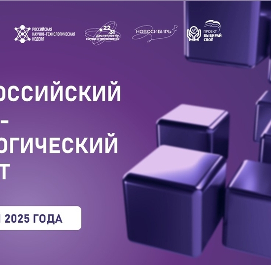Студентов СПбГУТ приглашают проверить знания на диктанте «Технологии победы»
