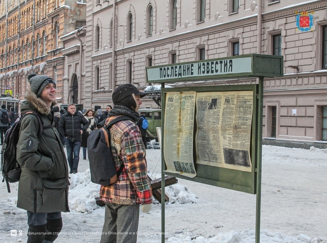 Выставочная экспозиция на Манежной площади к 80-летию со дня прорыва блокады Ленинграда