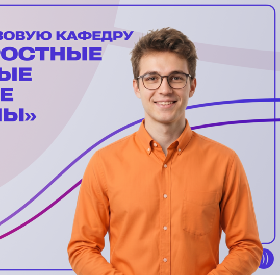 Открыт набор на программу по DWDM