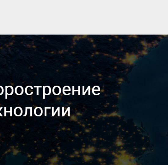 Международная конференция Аэрокосмическое приборостроение и эксплуатационные технологии