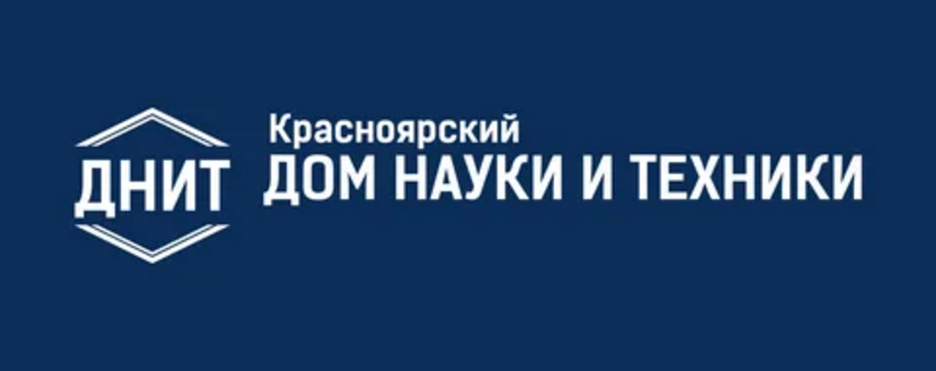 Интеллектуальные транспортные сети и системы: TITDS‑XV‑2025: Транспортная инфраструктура: развитие территорий и устойчивость