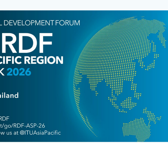 Региональный форум развития МСЭ 2026 для Азии