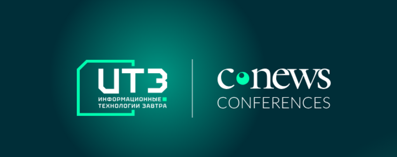 Эффективная ИБ-стратегия в эпоху цифровой трансформации