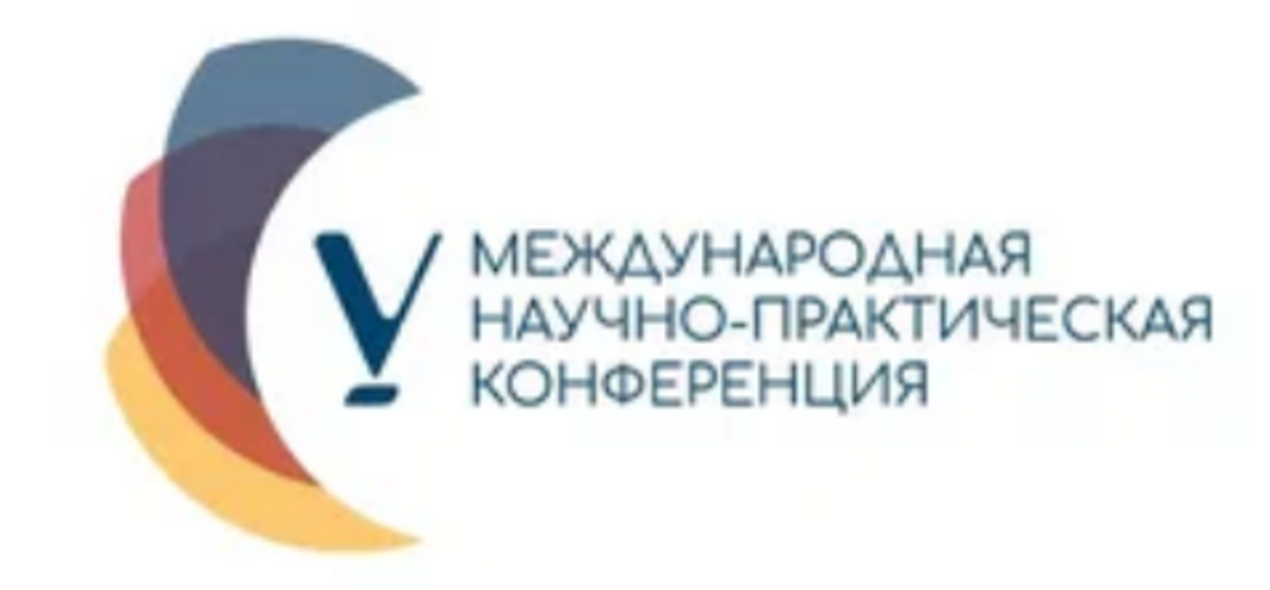 Всероссийская научно-техническая конференции молодых ученых и специалистов «Научно-технологическое развитие судостроения-2026»