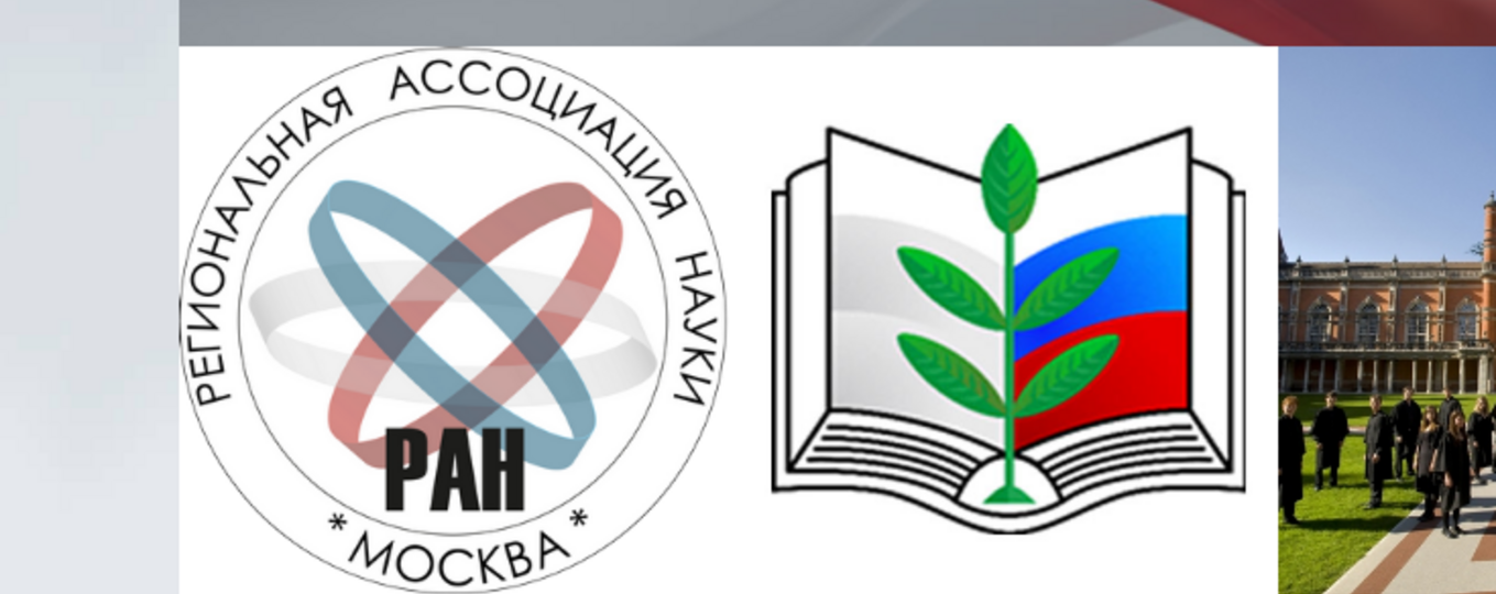 XXXI Международная научно-практическая конференция «Актуальные аспекты развития науки и общества в эпоху цифровой трансформации»