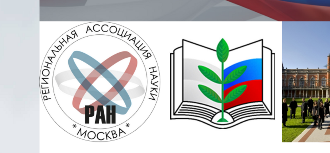 XXXI Международная научно-практическая конференция «Актуальные аспекты развития науки и общества в эпоху цифровой трансформации»