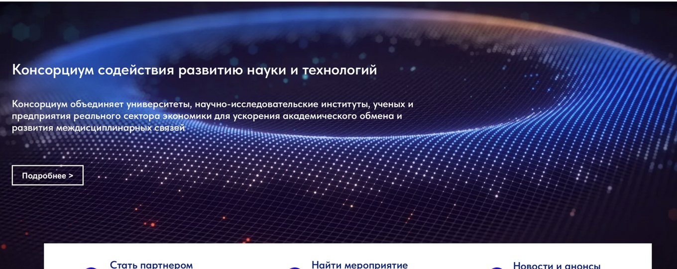 Международная научно-практическая конференция «Теория и практика применения вычислительных и информационных технологий в отраслевых системах»