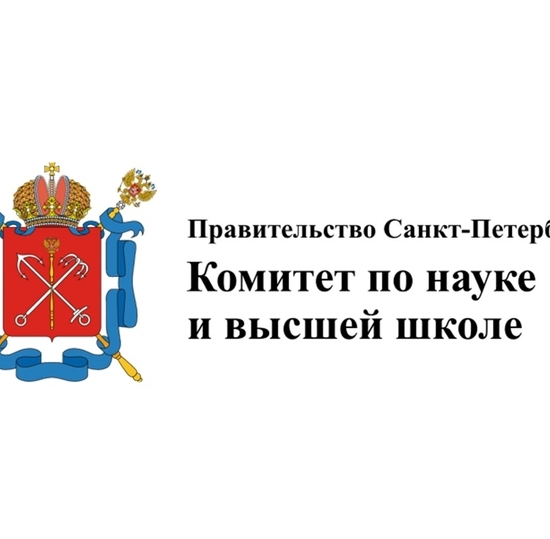 Конкурс "Научные открытия на берегах Невы: от Петра I до современного Петербурга" в рамках Санкт-Петербургского конгресса "Профессиональное образование, наука и инновации в 21 веке"