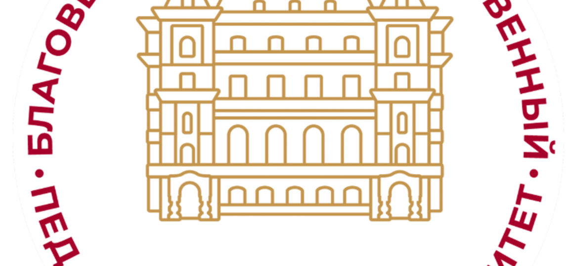 Всероссийский конкурс научно-исследовательских работ по востоковедению