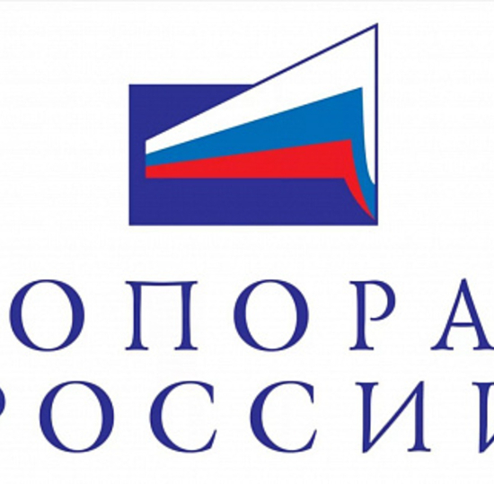 V Всероссийский конкурс НАСЛЕДИЕ ВЫДАЮЩИХСЯ ПРЕДПРИНИМАТЕЛЕЙ РОССИИ