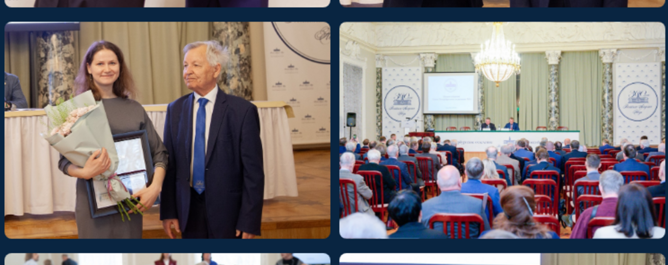 Премии президиума СПбО РАН