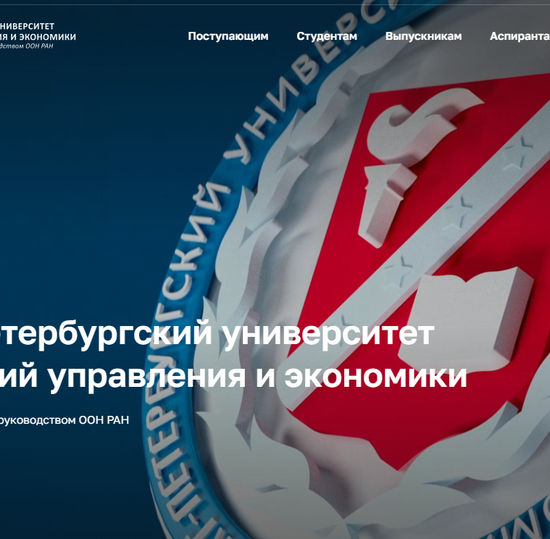 Конкурс технологических стартапов