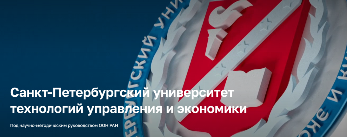 Конкурс технологических стартапов