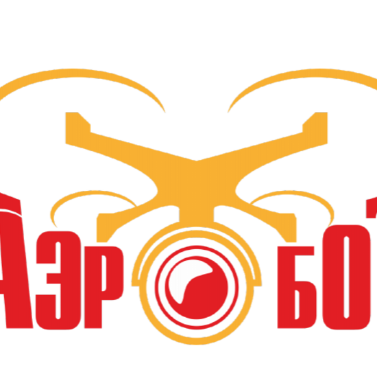 Седьмые соревнования в области разработки, создания и эксплуатации перспективных робототехнических комплексов (систем) гражданского, военного, специального и двойного назначения воздушного базирования АЭРОБОТ 2026