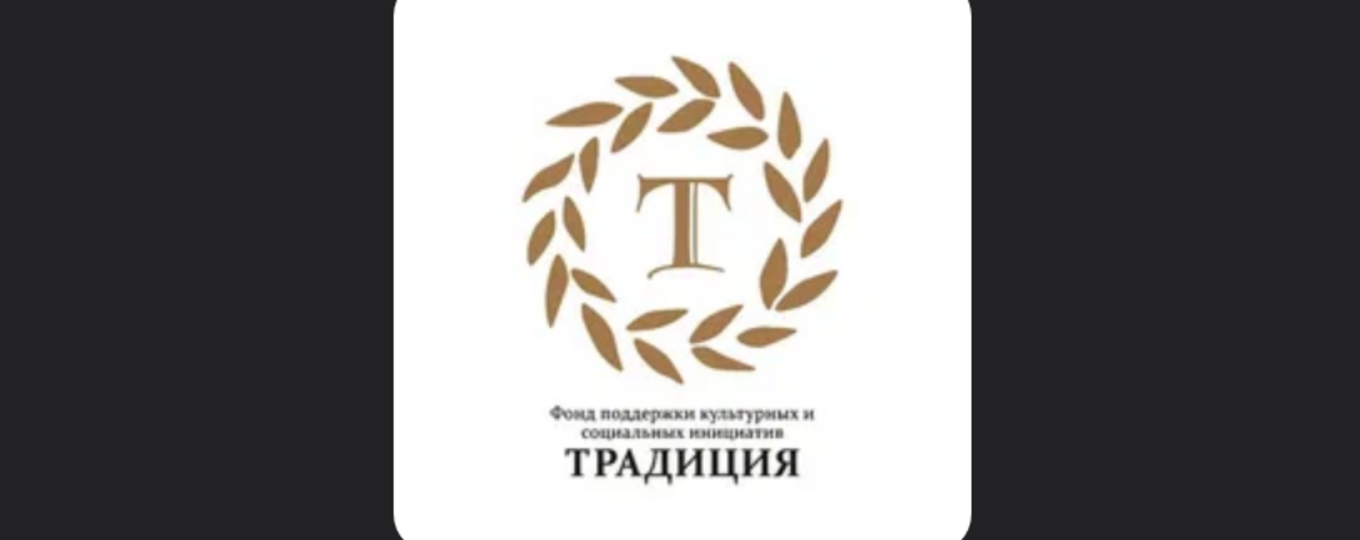 XXI Международный конкурс научных, методических, творческих работ «СОЦИАЛИЗАЦИЯ, ВОСПИТАНИЕ, ОБРАЗОВАНИЕ»
