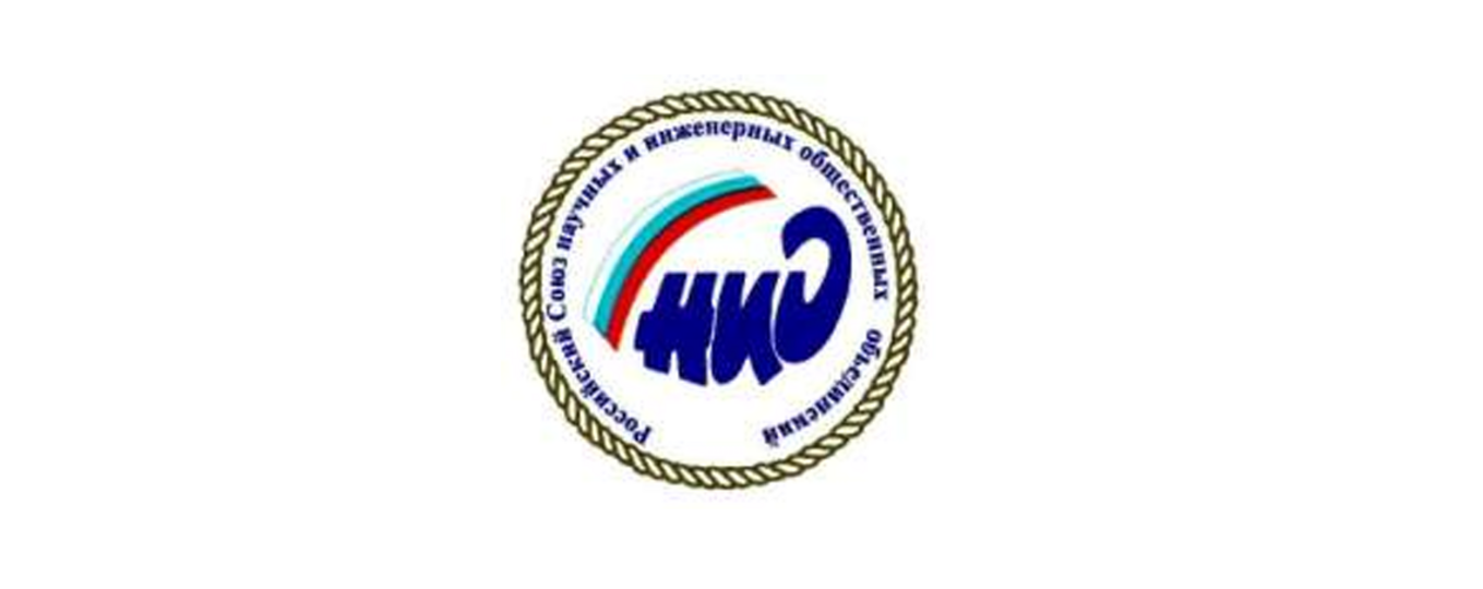 Конкурс на соискание молодежной премии в области науки и техники «Надежда России»
