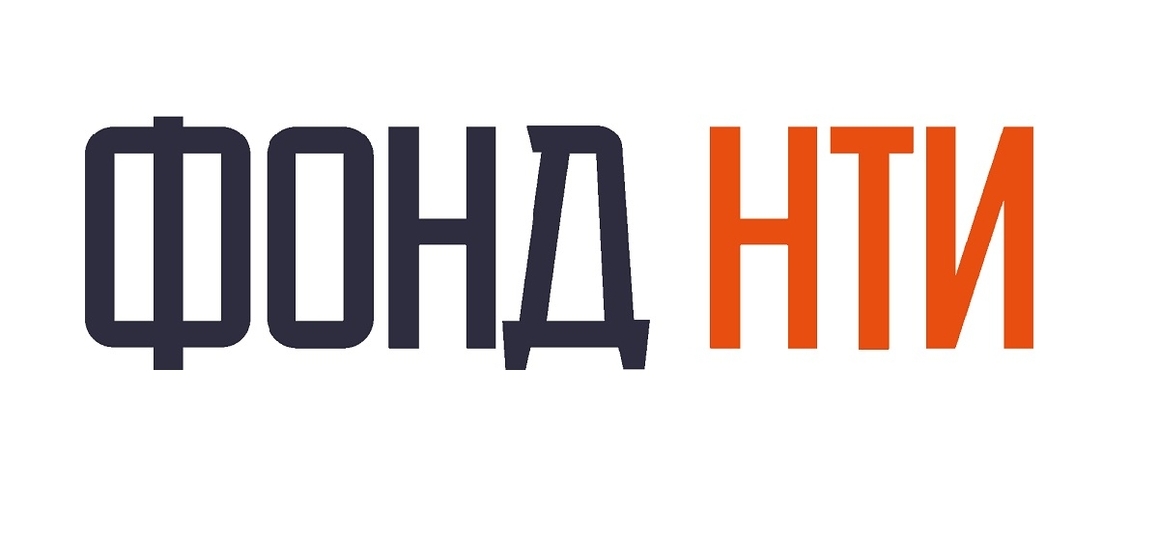 Конкурсный отбор получателей поддержки за счёт средств субсидии из федерального бюджета, предоставляемой Фонду НТИ на организацию серийного производства новых видов беспилотных авиационных систем, их комплектующих, компонентов и подсистем, в том числе на основе разработанных на базе научно-производственных центров прототипов и опытных образцов в рамках Национальной технологической инициативы В рамках реализации мероприятий федерального проекта «Разработка, стандартизация и серийное производство БАС и компл