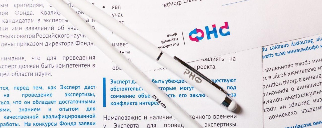 Проведение поисковых научных исследований по заказу квалифицированных заказчиков и (или) технологических партнеров