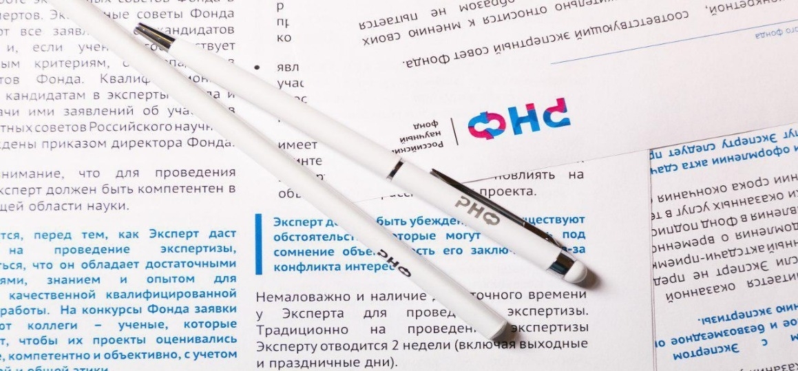 Проведение поисковых научных исследований по заказу квалифицированных заказчиков и (или) технологических партнеров