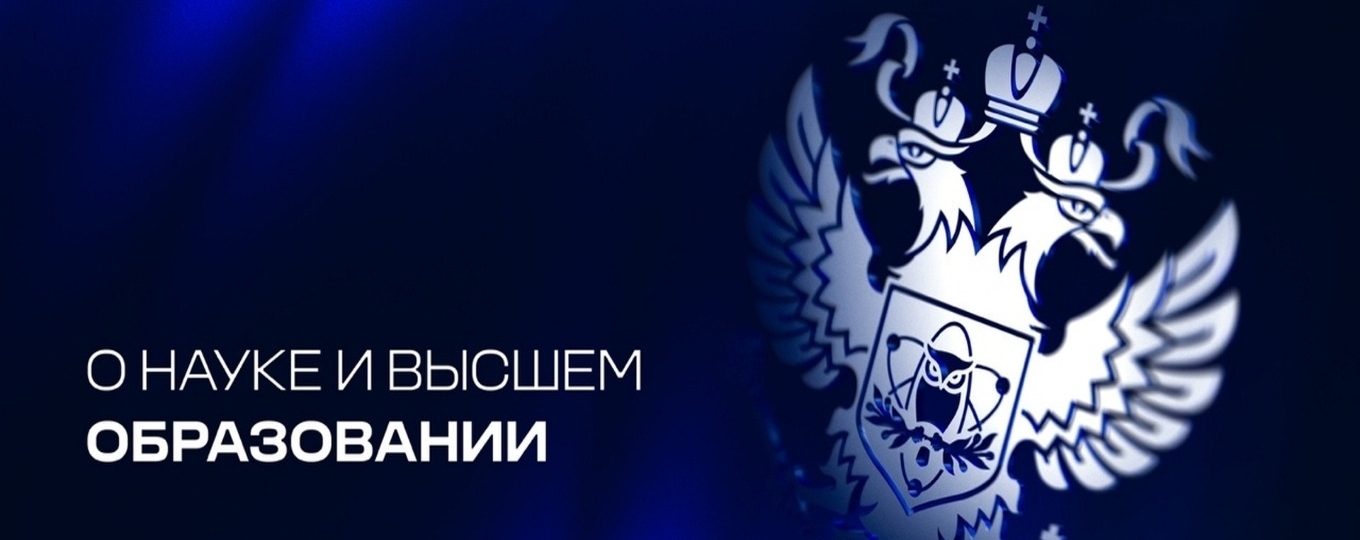 V Юбилейный конкурс студенческих научных обществ