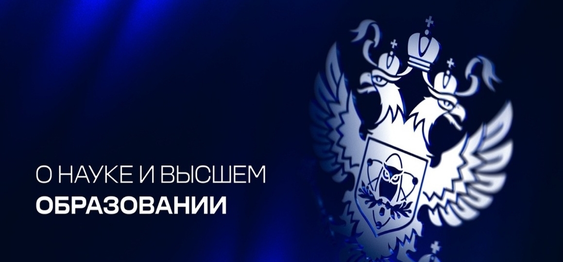 V Юбилейный конкурс студенческих научных обществ