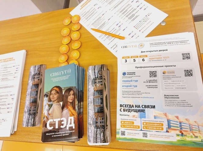 В СПбГУТ состоялся общеуниверситетский День открытых дверей