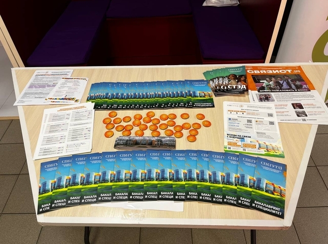 В СПбГУТ стартовала кампания по профориентации школьников