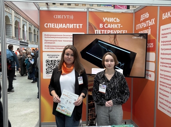 СПбГУТ работает со школьниками на выставке «Образование и карьера» в Москве