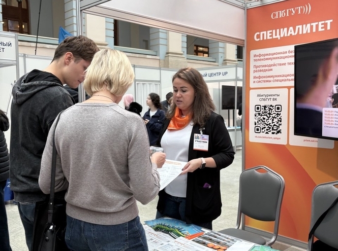 СПбГУТ работает со школьниками на выставке «Образование и карьера» в Москве