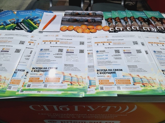 СПбГУТ работает со школьниками на выставке «Образование и карьера» в Москве