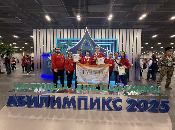Студенты и выпускники СПбГУТ - призеры Национального чемпионата «Абилимпикс»