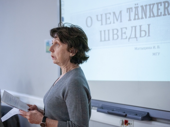 СПбГУТ собрал специалистов на «Скандинавских чтениях»