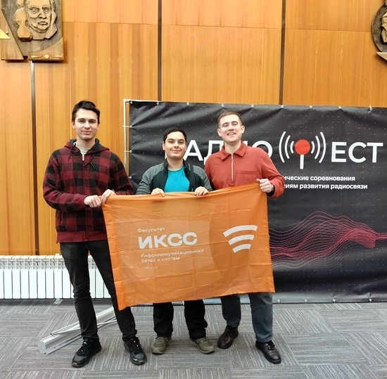 Магистранты кафедры БТС приняли участие в Радиофесте-2025