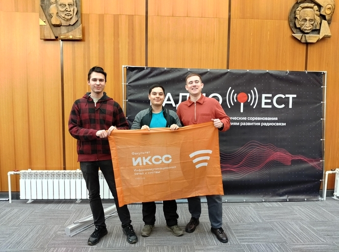 Магистранты кафедры БТС приняли участие в Радиофесте-2025