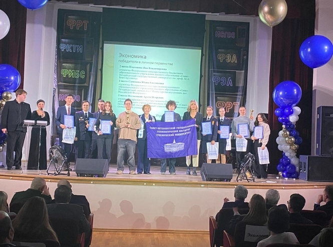 Студенты СПбГУТ получили награды за победу в олимпиаде по экономике