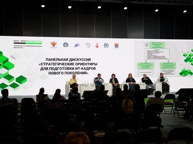 Студентки СПбКТ завоевали шесть медалей в финале чемпионата «Профессионалы»