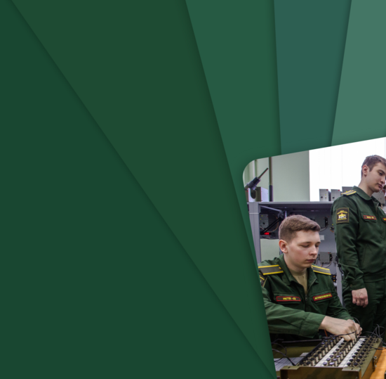 Служба Отечеству в цифровую эпоху