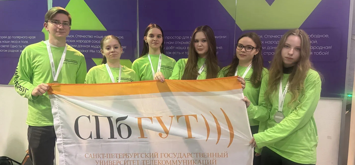 СПбКТ подтверждает лидерство по итогам чемпионата «Профессионалы-2026»