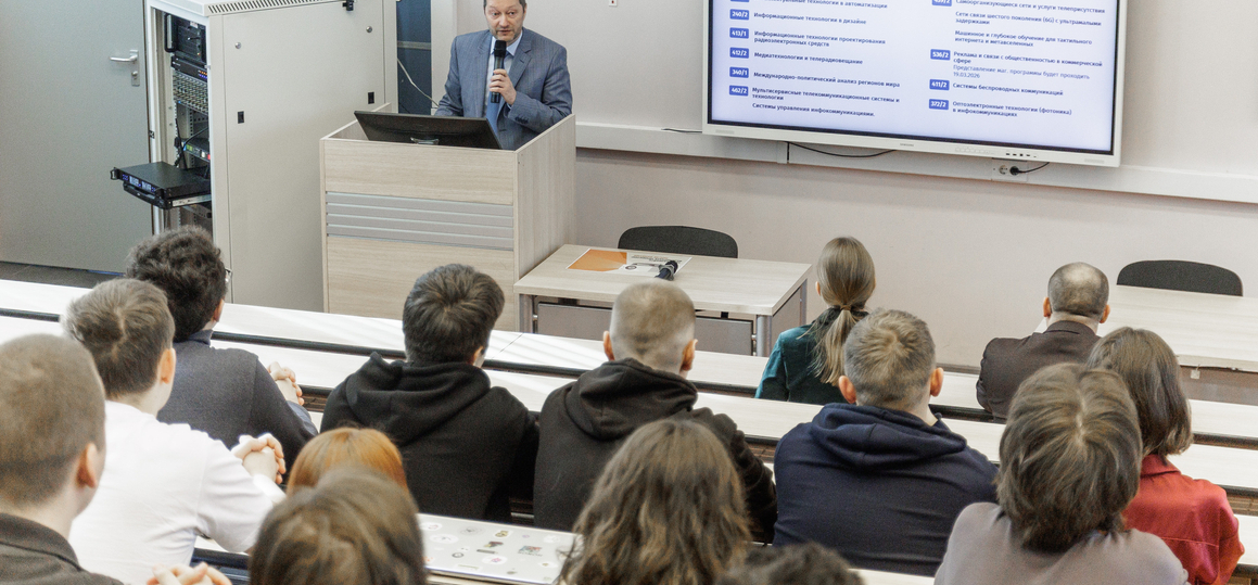 В СПбГУТ открылась Школа будущего магистранта