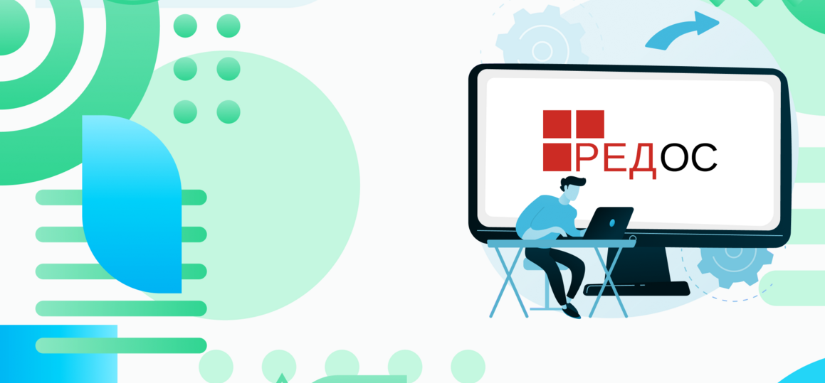 Российская операционная система РЕД ОС: практический курс от СПбГУТ