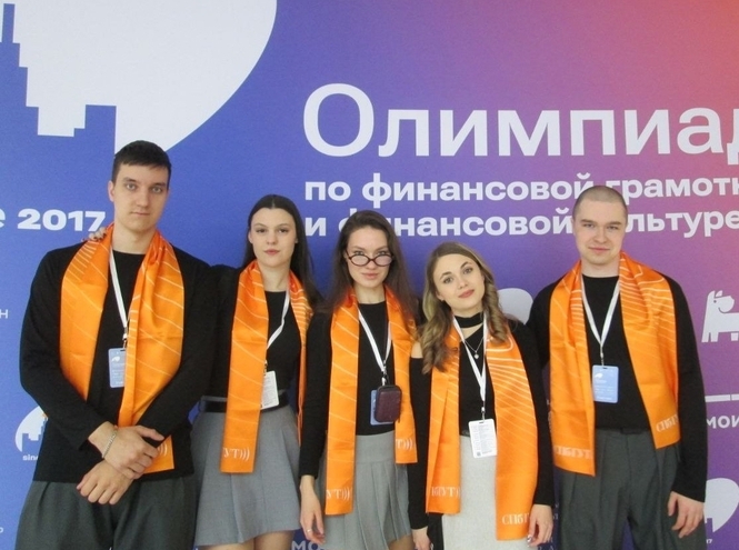 Студенты СПбГУТ успешно выступили в финале олимпиады по финансовой грамотности