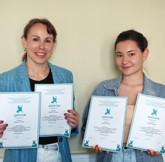 Наши студенты успешно выступили на олимпиаде СПбГЭУ