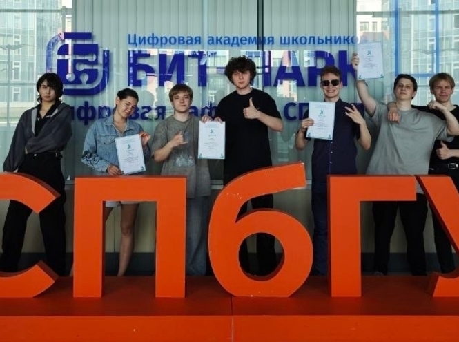 Наши студенты успешно выступили на олимпиаде СПбГЭУ