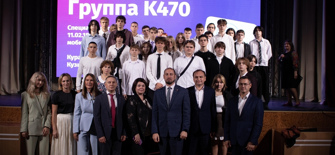 В СПбКТ отметили День знаний
