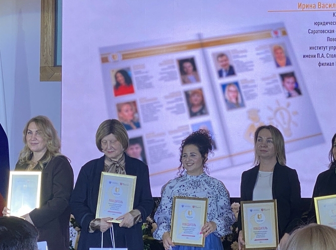 «Золотые Имена Высшей Школы»: в Минобрнауки России наградили преподавателей СПбГУТ