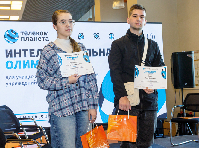 Баллы в копилку абитуриента: СПбГУТ в 14-й раз назвал победителей «Телеком-планеты»