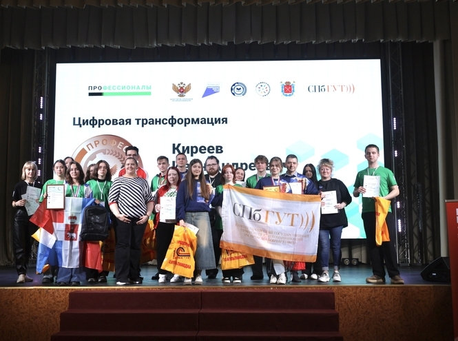 Итоги межрегионального этапа «Профессионалов» подвели в СПбКТ