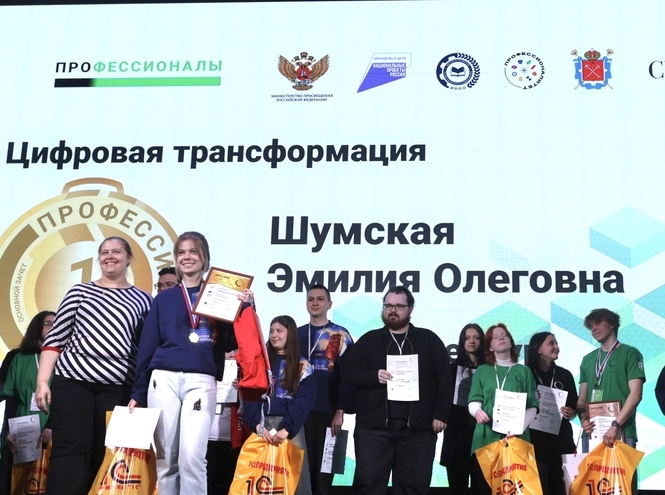 Итоги межрегионального этапа «Профессионалов» подвели в СПбКТ