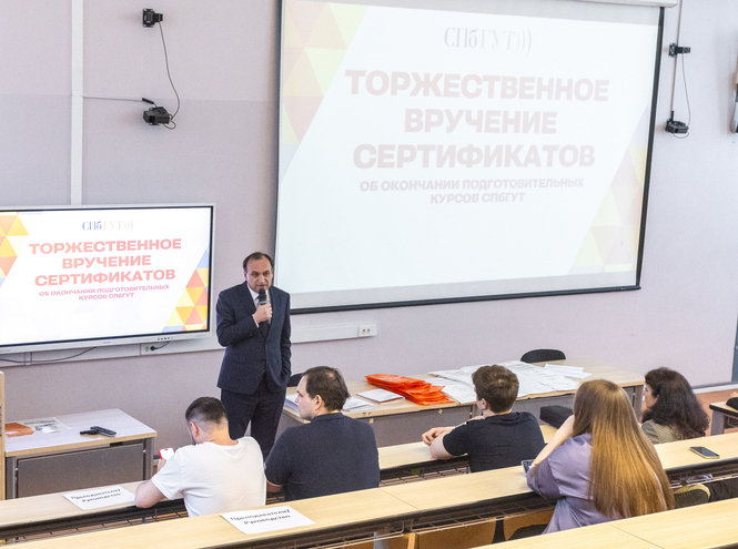В СПбГУТ поздравили выпускников подготовительных курсов