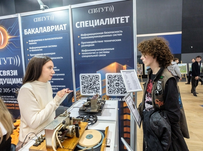 СПбГУТ в центре внимания на Международном научно-образовательном салоне